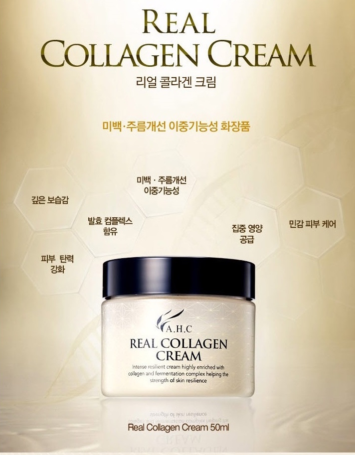 KB10116 A.H.C. Real Collagen Set